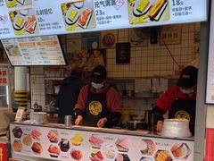 -卞姐蛋饼(陕西南路店)