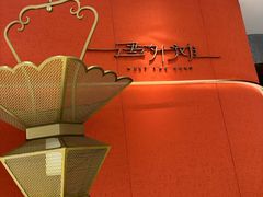 -遇外滩(BFC外滩金融中心店)