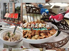 -尖沙咀大酒楼(罗村店·粤菜海鲜·宴会聚餐)