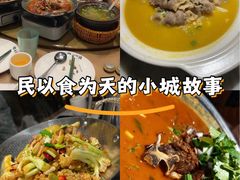 -小菜园新徽菜(常州武进吾悦店)