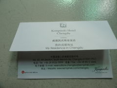 -成都凯宾斯基饭店