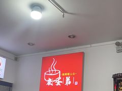 -皮蛋弟砂锅店(总店)