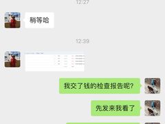 -瑞尔齿科(颐堤港诊所)