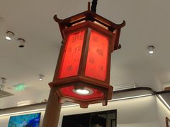 -和府捞面(曹路花园城店)