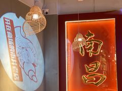 -老闵田螺馆·南昌市井菜·特色小吃(总店)