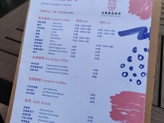 -豆舞咖啡(民乐路店)