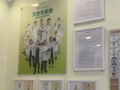 -艾吉宠物医院·疑难杂症转诊中心·猫友好(碧江路院)