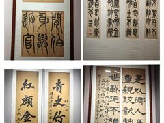 -李叔同故居纪念馆