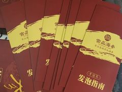 -宫品海参专卖店(黄浦老西门店)