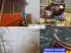 -峨眉山风景名胜区