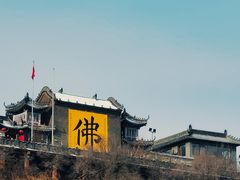 -北山公园