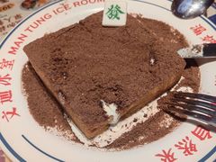 -文通冰室(东方宝泰店)
