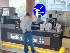 -瑞幸咖啡(万恒大厦店)