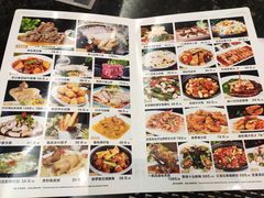 菜单-新兴·金羊座·粤菜点心(乐峰店)