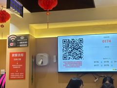 -穆得·老周家牛肉烧饼(普利街店)