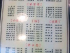 菜单-胖娃古镇鸡杂(磁器口总店)