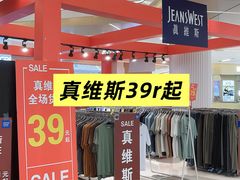 -南京商厦