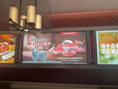 -海底捞火锅(高科广场店)