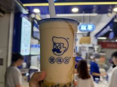 -煲珠公·老红糖珍珠奶茶(长宁龙之梦店)