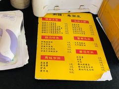 -小竖点徽派卷面皮(洪都店)