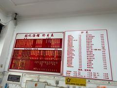 -张记汤馆(嫩江路店)