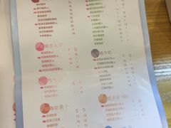 菜单-CoCo都可(东城万达店)