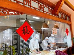 -富华斋饽饽铺·宫廷糕点·伴手礼(护国新天地店)