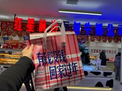 -红星前进面包牛奶公司(君太店)