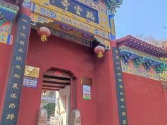 -皇藏峪国家森林公园