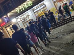 -MOMO冰品·生巧汤圆(红桥店)