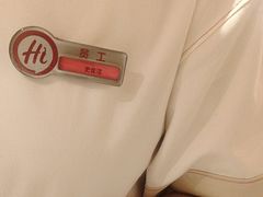 -海底捞火锅(吾悦国际广场店)