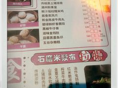 -舊街坊茶楼(市二宫店)