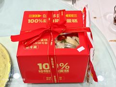 -味多美蛋糕(潘家园店)