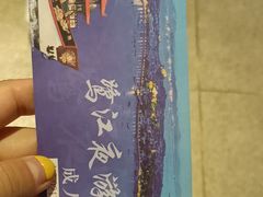 -闽江夜游台江旅游码头