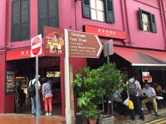-南洋老咖啡(牛车水店)