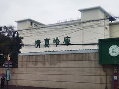 -上海为民商行清真饭店(南大路店)