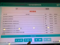-北京大学口腔医院(魏公村总院)