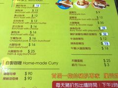 菜单-大利来记餐厅