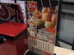 -食其家·牛丼咖喱(广元西路店)