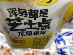 -拾味中点(泺文路店)