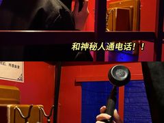 -逃脱反斗城沉浸剧情密室(北京路店)