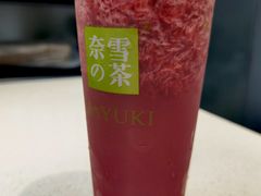 -奈雪的茶(赛格店)