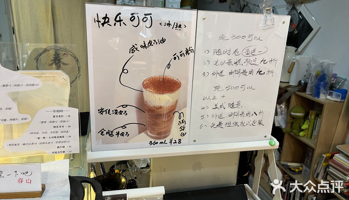 喝茶看书的好去处