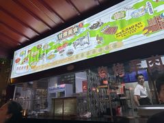 -阿西娅食府(中关村店)