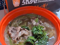 -张亮麻辣烫(北京富力又一城店)