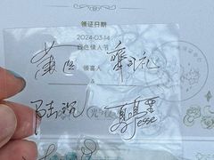 -喜茶(北京三里屯太古里店)