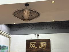 -凤厨顺德水乡凤味馆(大良锦龙路店)