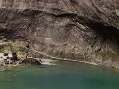 -雁荡山大龙湫景区