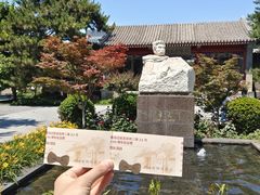 -北京鲁迅博物馆(北京新文化运动纪念馆鲁博馆区)
