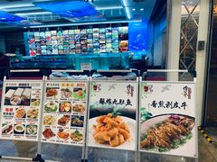 -金厨坊(钻石城店)